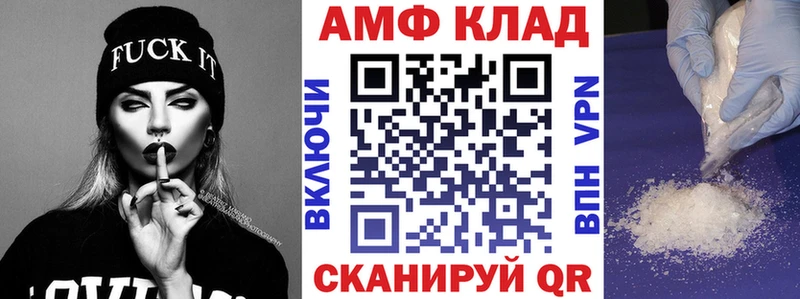 Amphetamine 98%  нарко площадка какой сайт  Инсар 