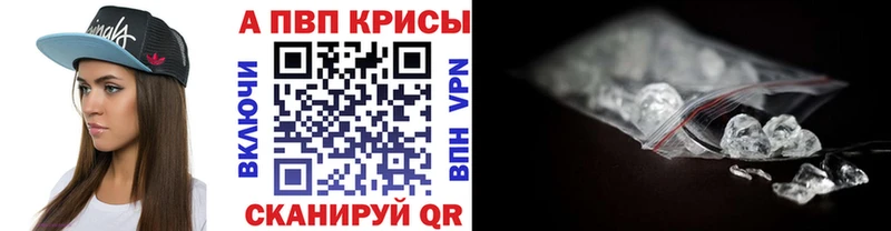 KRAKEN ССЫЛКА  Инсар  A PVP СК КРИС 