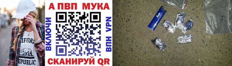 Alfa_PVP крисы CK Инсар