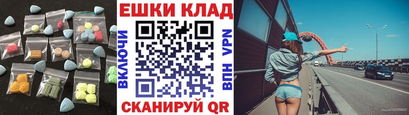 нарко площадка телеграм Инсар Экстази TESLA