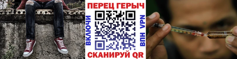 ГЕРОИН VHQ  Инсар 