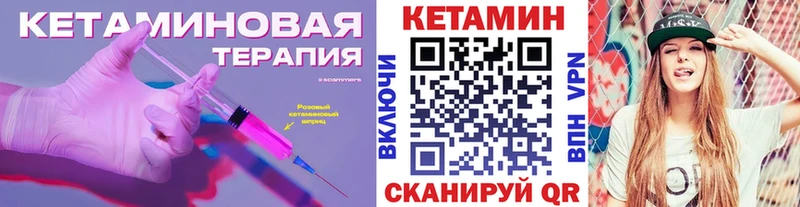 OMG ONION  наркота  Инсар  Кетамин VHQ 