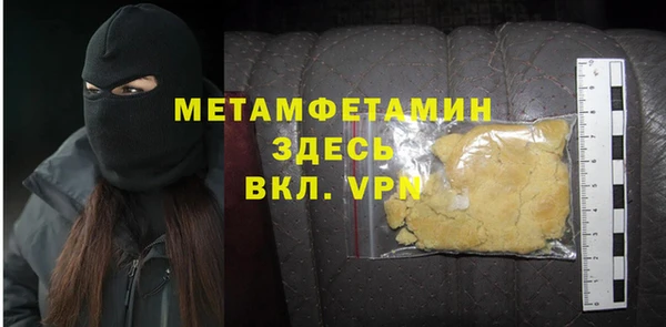 амфетамин Алзамай