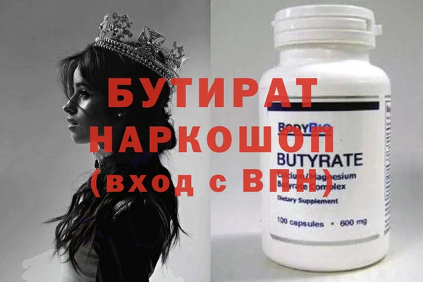 кокаин премиум Арсеньев