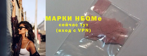 ешки Армянск