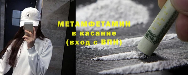 кокаин премиум Арсеньев