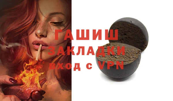 кокаин VHQ Абдулино