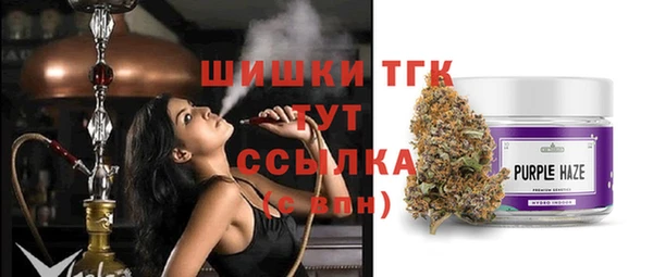 кокаин премиум Арсеньев