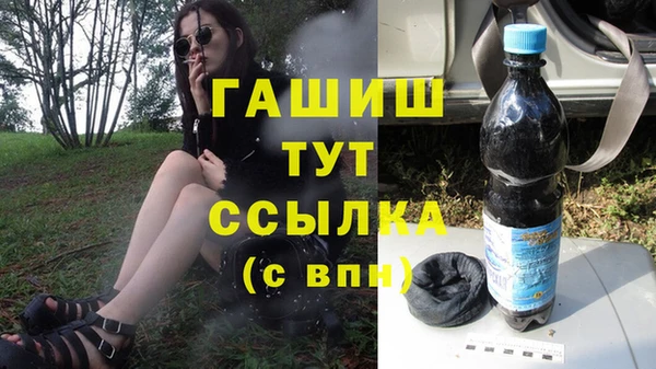 ешки Армянск