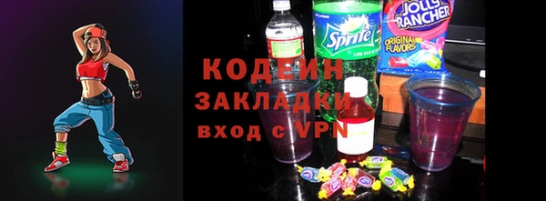 амфетамин Алзамай