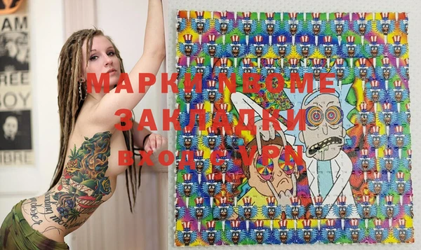 ешки Армянск