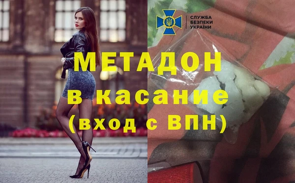 ешки Армянск