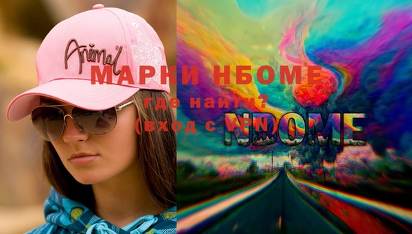 альфа пвп Абаза