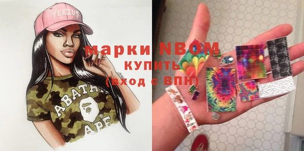 кокаин премиум Арсеньев