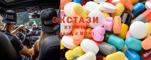 кристаллы Алексеевка