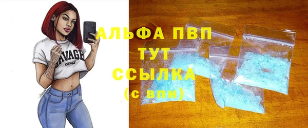 кристаллы Алексеевка