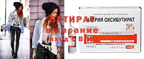 крисы Аркадак