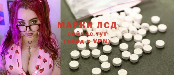 ешки Армянск