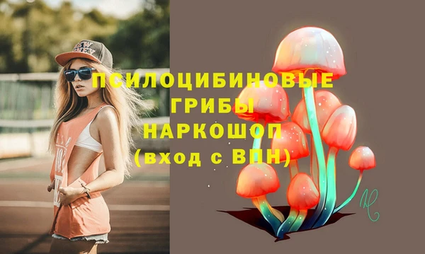 кокаин премиум Арсеньев