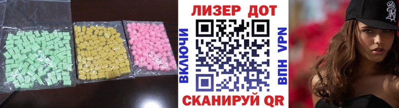 Лсд 25 экстази ecstasy  Инсар 
