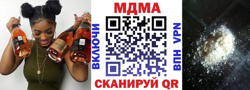 MDMA VHQ Инсар