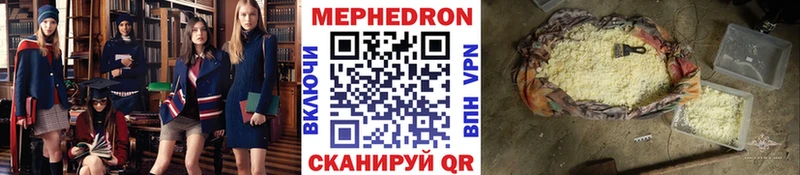 ОМГ ОМГ   что такое   Инсар  Меф mephedrone 