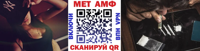 где найти наркотики  Инсар  Первитин мет 