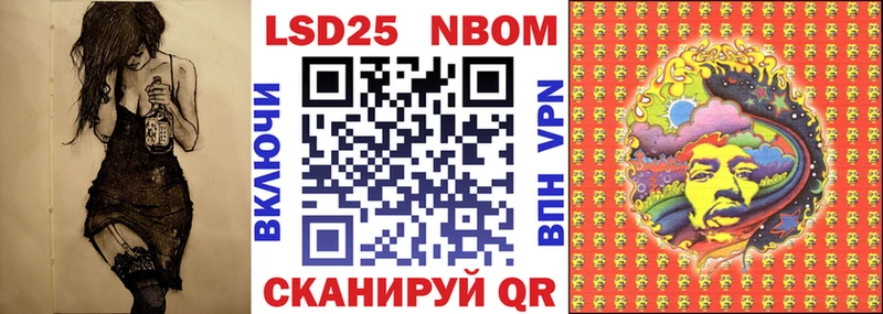 дарк нет какой сайт  Инсар  Марки N-bome 1,5мг 