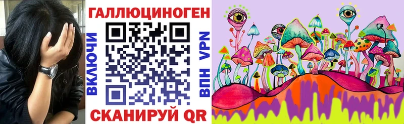 Галлюциногенные грибы мухоморы  Инсар 